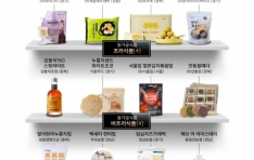 �ȵ��� ��2025 K-���̽��佺Ÿ�� �Ұ���ǰ �ι� ����