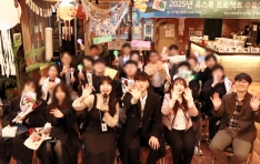 ����� �ູ�����б� �������� ������Ʈ�� ����� ���ᡦ ���ڿ��� ����, �Բ��� ȸ���� ��õ�ϴ�