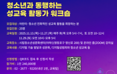 û�ҳ�� �Բ� ����� ������ �ô��� ������, Ȱ���� ��ũ�� ������