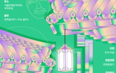 ��2025 ��ȭ�� �߱����� II : �ѱ��� Ż, ������ �Ÿ��� ��� �� ���� ����