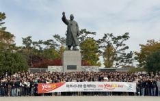 GS������, ��Ʈ�ʻ�� ���� ���� ���� ��11ȸ ��������̡� ����