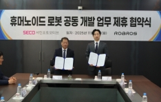 Ƽ-κν, ޸ӳ̵ κ   ȭ MOU ü