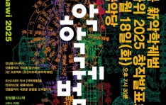 �ӻ���ó���, ������Ʈ�� ����б˹� â�۹�ǥȸ ����