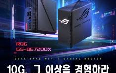 ���̼���, 10G ��Ʈ ���� WiFi 7 ������ ������ ��ROG Strix GS-BE7200X�� ���