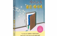 ٸϽ, ڳ౳  Ƿ  ڳ౳ 緹ǡ Ⱓ