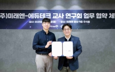 �̷���, ������ũ ���� ����ȸ�� �������� ü��