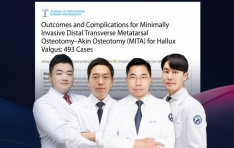 SNU���ﺴ�� ����������, �ּ�ħ�� �����ܹ��� ���� ��MITA�� �ӻ� ���� SCI�� �����м��� ����