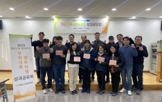 GKL��ȸ������� ��GKL�� �Բ��ϴ� �츮���� �ູ���࡯ ��� ��������ȸ ����