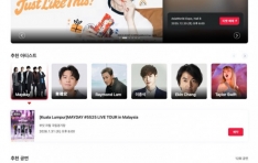 �˸��ٹ� �׷�, �۷ι� ���� Ƽ�� ���� �� �ؿ� ���� ���� �÷��� ��MAISEAT�� ���