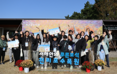 øûҳ⼾, 2025  Ưȭ ȯķ ڽLoveԡ ᡦ ̵ Բϴ ȯ  õ