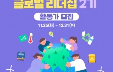 ȯ ׸ƽþ ۷ι   2⡯  