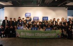 õȽõ 2025 Re:Make City Challenge 