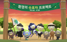 Ʃ, 󳲵 ִϸ̼ ε  õ  ɷε塯  