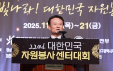 ! ѹα ڿ硯 22ȸ ѹαڿ缾ʹȸ 