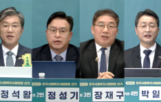 ѱȸȸ, 23 ȸ ĺ յȸ 