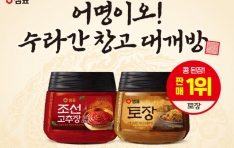 ǥ ̿!  â 밳桯 ̺Ʈ 