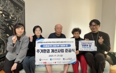 뱸Ȱ, HSȭ뱸溸û Բ   ư ְȯ    ذ 