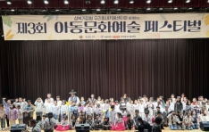  5ȣ ϰ 츮Ű, 3ȸ Ƶȭ 佺Ƽ 