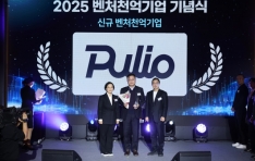 Ǯ, 2025 óõ  ̾ Ȩɾ   