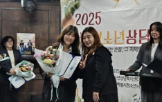 ۱ûҳ㺹, 2025 ûҳڴȸ Ưȭ ֿ 