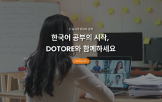 ɵ, AI ѱ н  丮  Ʈ  н  