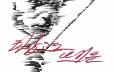 ���������Ͽ��ɽ�Ʈ�� ���� 2026 ��ǥ, ��8�� ���ǰ��� �κ����� �ƹٵ��� ���� ���ο� ������ ��