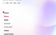 ۽ý׷, 2025 Ϲݱ Ի ä