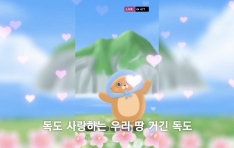 ���ȣ, 11��° �̱� �ٹ� ��������ġ �ѱ��̡� �º� ����