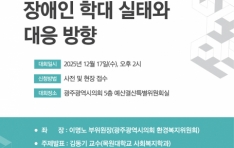 ֱȰȸ ¶ ÷   д롯  34ȸ  κмȸ 