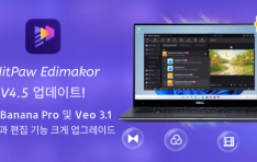 HitPaw Edimakor 4.5 ,  ٳ  Veo3.1 ž硦 ȭ AI ƹŸ  AI    ׷̵