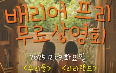 �Ƹ����ó׼���, ��֡�����ְ� �Բ� ���� ���踮������ ���� ��ȸ�� ����