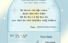 Ư 2025 б  ûҳ νİ  åڶȸ 