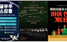 2025�� ������ û�ҳ�������������, û�ҳ���� ���� �̾߱Ⱑ ���̴� 12�� ���� ����