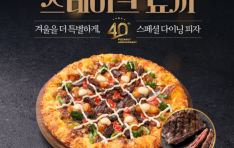 ,  Ƽ  40ֳ  ̴ ȭƮ Ʈ ũ  