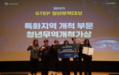 ������ ���� ���� ����� �Ǳ��롯 ������ GTEP �����