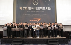 �߰��� ���� �÷��� �������� ����7ȸ �������� ����塯 ���֡� ����� �ŷ��� �� ��, ���� ������ ��û��ȣ��