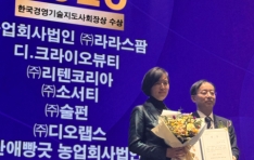 ����, �߼Һ�ó����� �����Ͻ������� ����Ŭ���� ������ ���ѱ��濵���������ȸ��� ����