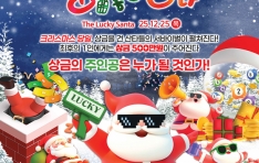 ����� 500������ ���ΰ���?�� �ѱ��μ���, ũ�������� �����̹� �������� ��Ÿ�� ����