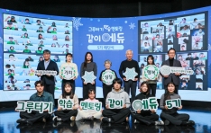 ���̵���̷���ܡ�û�ҳ�׷��ͱ���� ���׷��ͱ� �н����丵 ���̿��� 5�⡯ �������� ����-��Ƽ 400�� �� ���ູ�� ���塯 ����