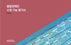 �������Ѹ���������, �ߴ������ ���� ��� �򰡼� �ű� �߰�