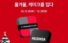 �����÷��̽� X ���Ż�, ���� ���� �̺�Ʈ ���ðܿ�, ����ũ�� �Դ١� ����