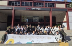 �ø�����û�ҳ⼾�� ��2025�� ����-��õ û�ҳ� ���繮ȭ����ķ���� ����