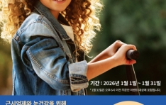 �ѱ�ȣ�߷���, �ܿ���� �¾� ���̿�����Ʈ 1+1 ���θ�� �� ī�᷹�� ���׽�Ʈ �̺�Ʈ ����