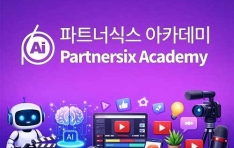 ��Ʈ�ʽĽ� ��ī���� ����Ʃ��+�¶��� ���ǡ� ������ ����ȭ ���� ��Ī