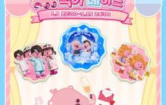 ��ũ�� ��ǳ�� �����´١� WePlay, �齺Ÿ IP ���ܸ����ǡ��� �Բ��ϴ� ���������� ����Ÿ�ӡ� ����