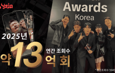����, 2025�� ���� ��ȸ�� ������ 13�� ȸ ����