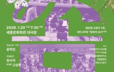 �̶�Ŭ���̽��ӻ��, ���亥 ��ȯ���� �۰����� ����