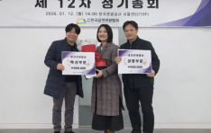 ��2025 �ѱ������������ �����ڿ� ������� ������ ��ǥ���ǿ����������� �ڹ��� ���� ����