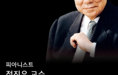 �ǾƴϽ�Ʈ ������ ���� 1�ֱ� �߸� ����ȸ, 1�� 27�� ���������� IBK�������è��Ȧ���� ����