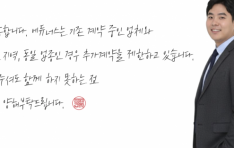 ������ �����ϴ� �п� ������ ���� ��� ����ʽ�, �� ���� ��� 160�� ����